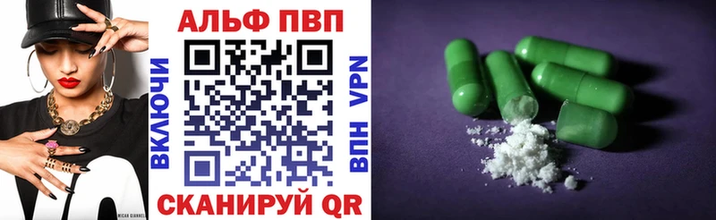 как найти закладки  Наро-Фоминск  А ПВП Соль 
