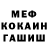 Метадон VHQ MrIzya