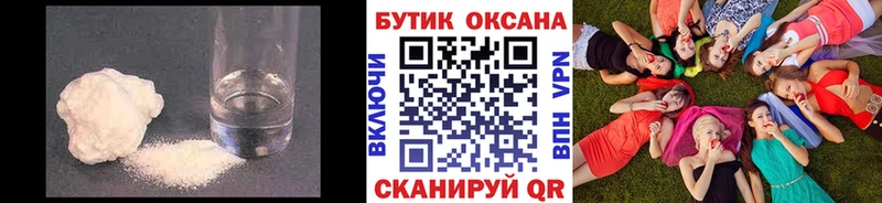 Бутират оксана  Наро-Фоминск 