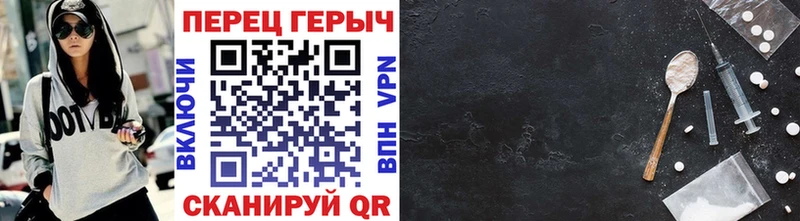ГЕРОИН гречка  Наро-Фоминск 