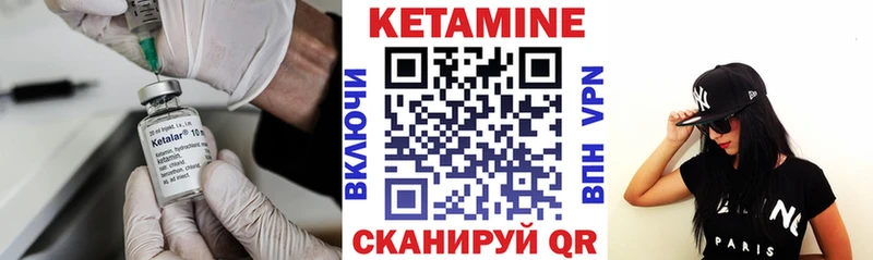 гидра онион  Наро-Фоминск  Кетамин ketamine 