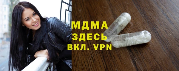 гидра Белокуриха