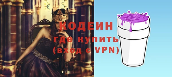 гидра Белокуриха