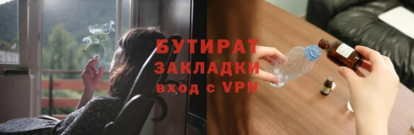 гидропоника Белоозёрский