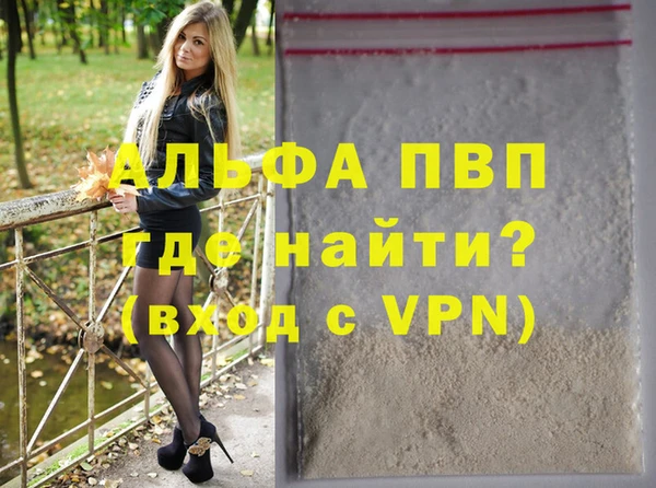 гидра Белокуриха
