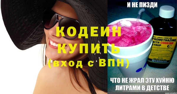 гидра Белокуриха
