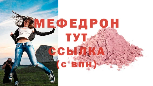 гидра Белокуриха