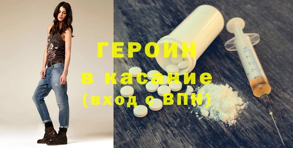 гидра Белокуриха