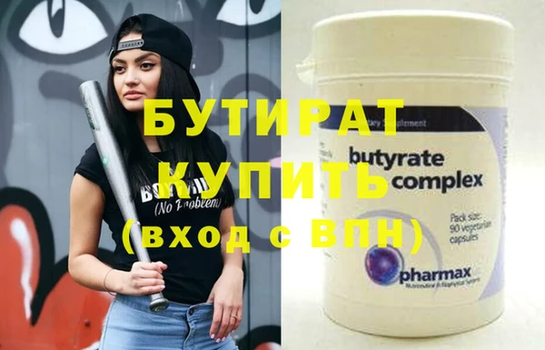 гидра Белокуриха