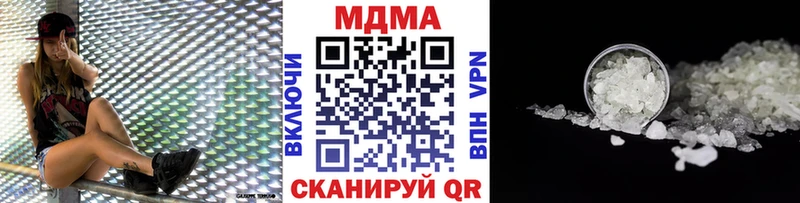МДМА VHQ  Наро-Фоминск 