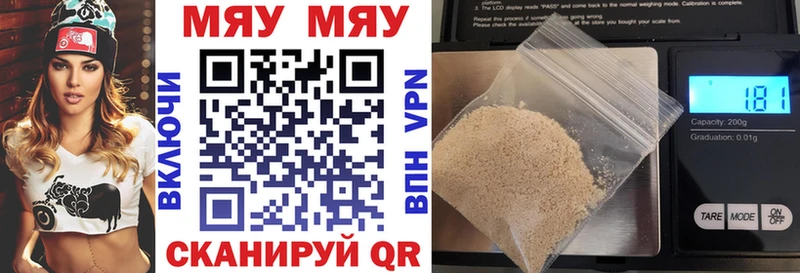 МЕФ 4 MMC  Наро-Фоминск 