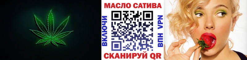 площадка как зайти  Наро-Фоминск  Дистиллят ТГК вейп с тгк 